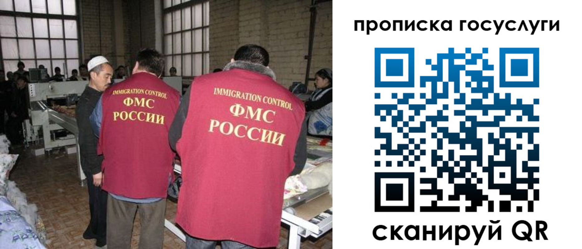 временная регистрация гарантия в Сахалинской области