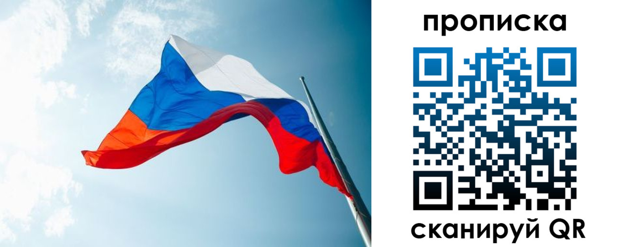 найти адрес прописки в Сахалинской области