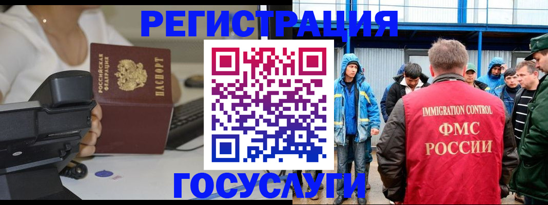 где прописаться в Сахалинской области