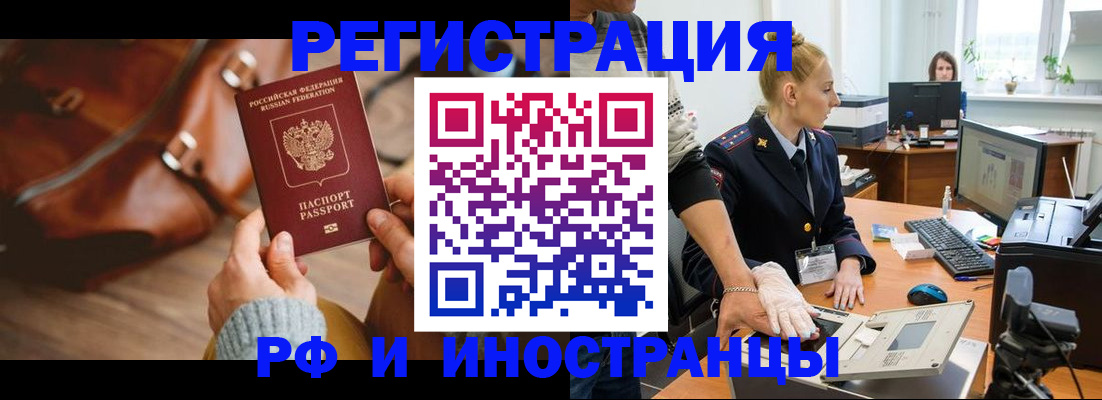 регистрация для дет. сада в Сахалинской области