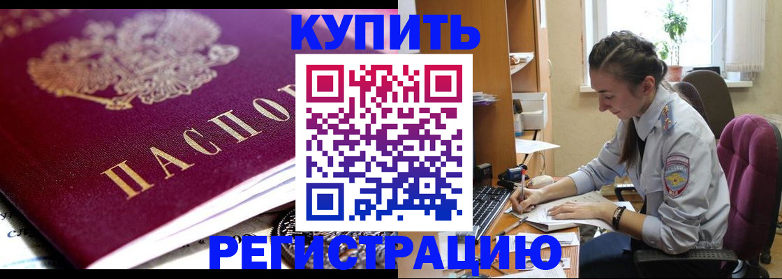 регистрация для школы в Сахалинской области