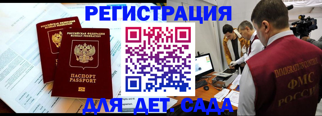 прописка для кредита в Сахалинской области